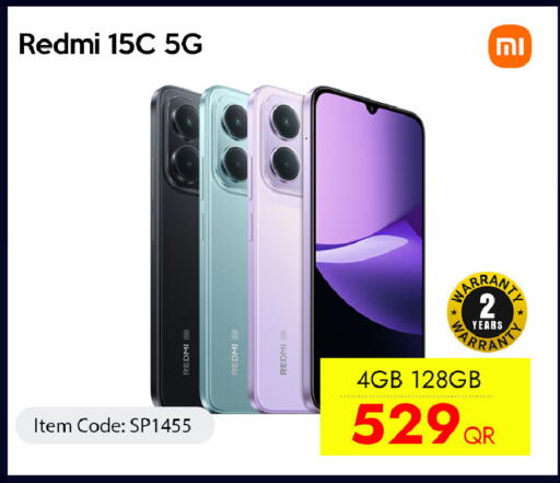 available at آي كونكت in قطر - الوكرة