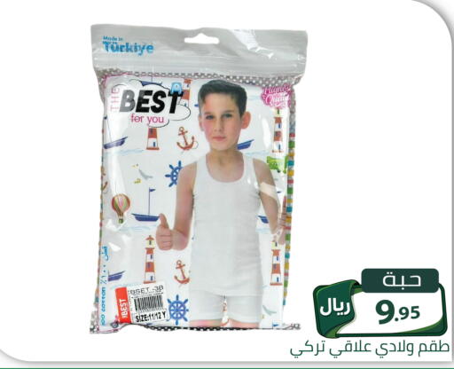available at Family Discount in KSA, Saudi Arabia, Saudi - Riyadh