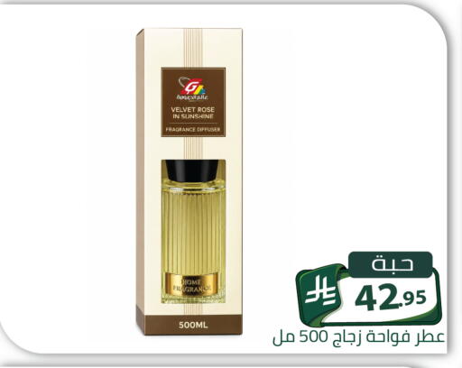 available at Family Discount in KSA, Saudi Arabia, Saudi - Riyadh