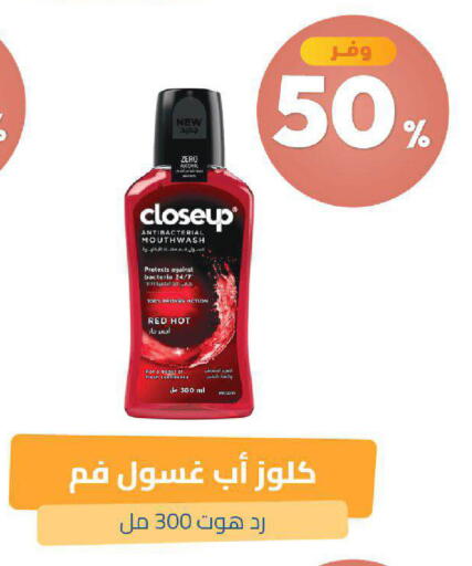 available at صيدلية المتحدة in مملكة العربية السعودية, السعودية, سعودية - خميس مشيط