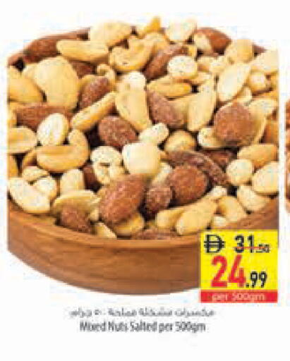 available at Safeer Market in UAE - Abu Dhabi
