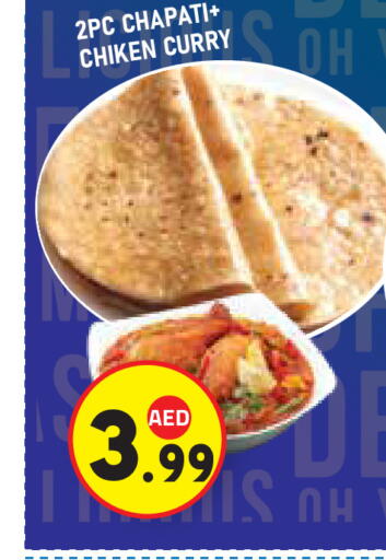 available at Baniyas Spike  in UAE - Abu Dhabi