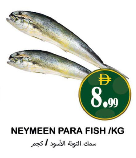 available at Souk Al Mubarak Hypermarket in UAE - Sharjah / Ajman