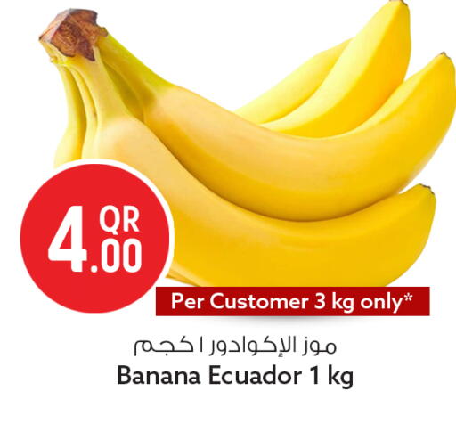 Banana from Ecuador available at Safari Hypermarket in Qatar - Doha
