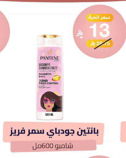 available at صيدلية المتحدة in مملكة العربية السعودية, السعودية, سعودية - خميس مشيط