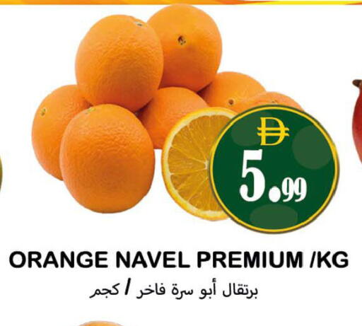Orange available at Souk Al Mubarak Hypermarket in UAE - Sharjah / Ajman