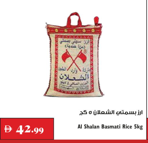 available at تروليز سوبرماركت in الإمارات العربية المتحدة , الامارات - دبي