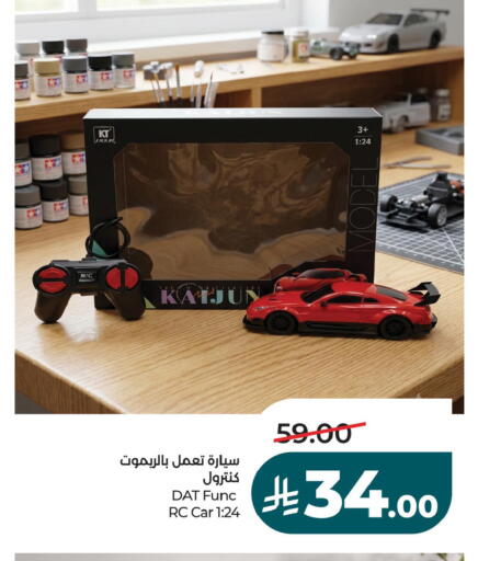 available at LULU Hypermarket in KSA, Saudi Arabia, Saudi - Unayzah
