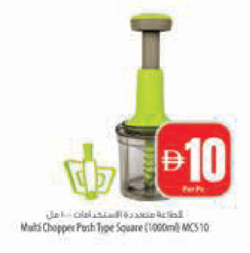 available at Safeer Market in UAE - Abu Dhabi