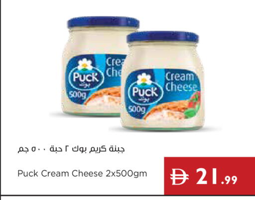 available at إسطنبول سوبرماركت in الإمارات العربية المتحدة , الامارات - ٱلْعَيْن‎