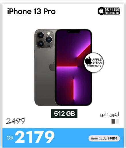 Apple available at آي كونكت in قطر - الضعاين