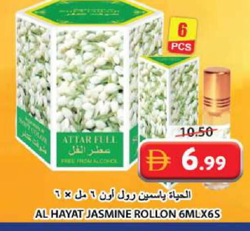 available at Grand Hyper Market in UAE - Sharjah / Ajman