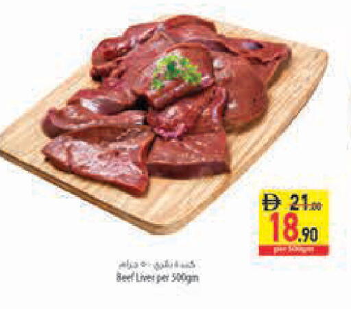 available at Safeer Market in UAE - Abu Dhabi