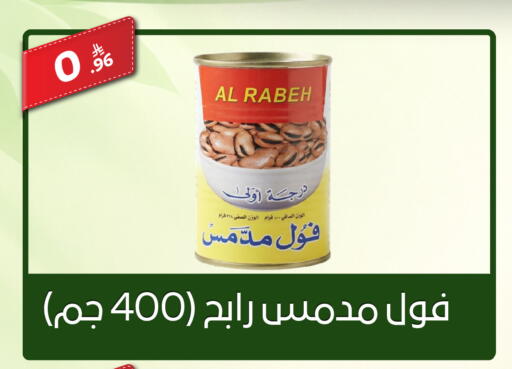 available at سنام سوبرماركت in مملكة العربية السعودية, السعودية, سعودية - الرياض