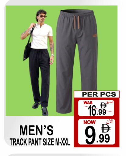 available at Gift Point in UAE - Dubai