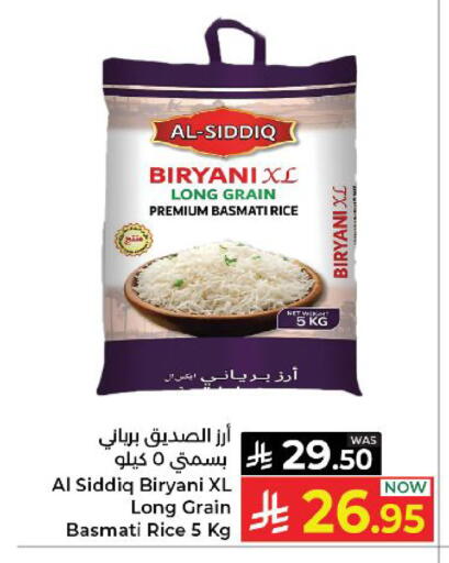 available at كبايان هايبرماركت in مملكة العربية السعودية, السعودية, سعودية - ينبع