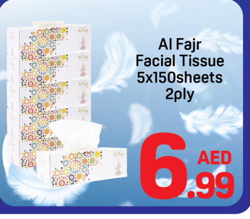 available at Day to Day Department Store in UAE - Dubai