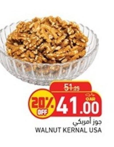 available at Aswaq Ramez in Qatar - Doha