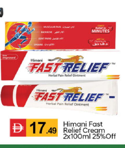 available at سوق طلال in الإمارات العربية المتحدة , الامارات - دبي