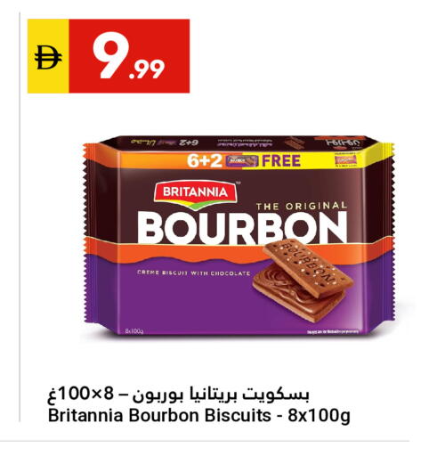 available at Grand Emirates Market in UAE - Abu Dhabi