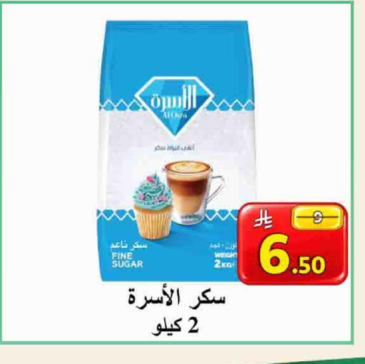 available at شركة محمد فهد العلي وشركاؤه in مملكة العربية السعودية, السعودية, سعودية - الأحساء‎