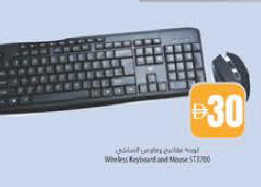 available at السفير ماركت in الإمارات العربية المتحدة , الامارات - أبو ظبي