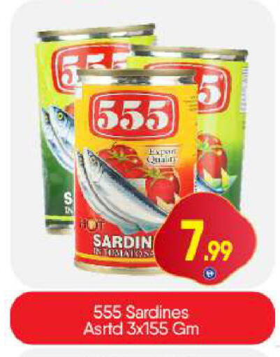 available at BIGmart in UAE - Dubai
