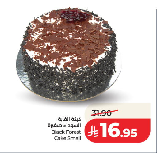available at لولو هايبرماركت in مملكة العربية السعودية, السعودية, سعودية - جدة