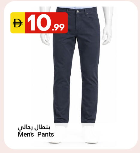 available at Grand Emirates Market in UAE - Abu Dhabi