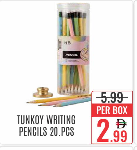 available at DAY STAR DEPARTMENT STORE.L.LC in UAE - Dubai