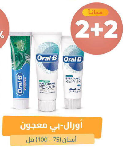 available at صيدلية المتحدة in مملكة العربية السعودية, السعودية, سعودية - تبوك