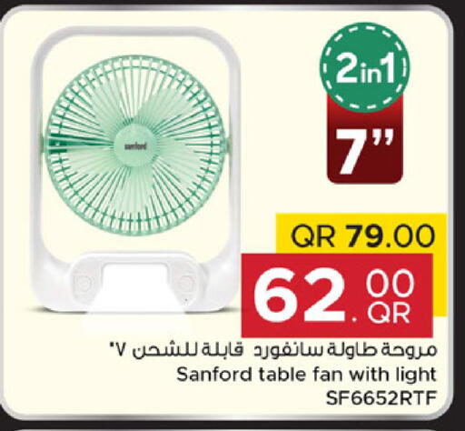 available at مركز التموين العائلي in قطر - الوكرة