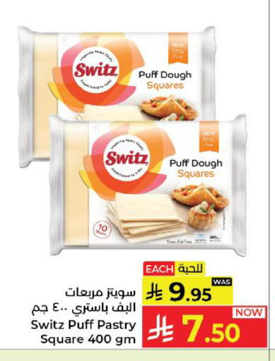 available at كبايان هايبرماركت in مملكة العربية السعودية, السعودية, سعودية - ينبع