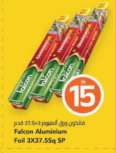 available at مارك & سيف in الإمارات العربية المتحدة , الامارات - دبي