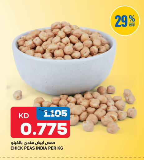 Peas available at Gulfmart in Kuwait - Kuwait City