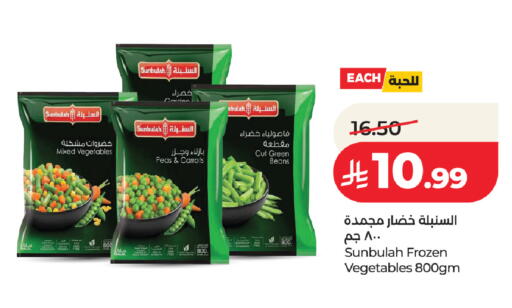 Peas available at LULU Hypermarket in KSA, Saudi Arabia, Saudi - Jeddah