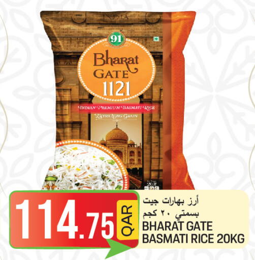 available at  Great Hypermarket in Qatar - Umm Salal