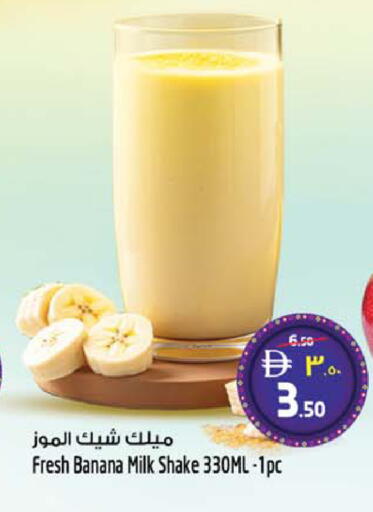 Banana available at Safari Hypermarket  in UAE - Dubai