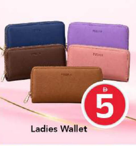 available at مارك & سيف in الإمارات العربية المتحدة , الامارات - دبي