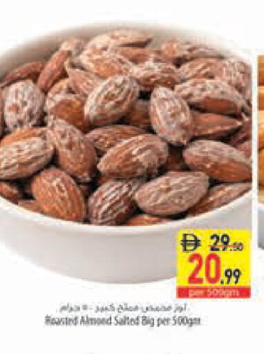 available at Safeer Market in UAE - Abu Dhabi