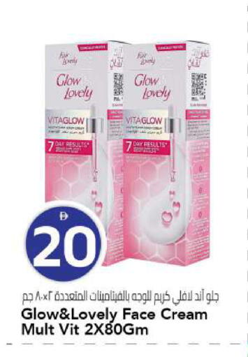 available at مارك & سيف in الإمارات العربية المتحدة , الامارات - الشارقة / عجمان