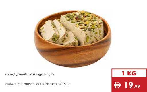 available at Istanbul Supermarket in UAE - Dubai