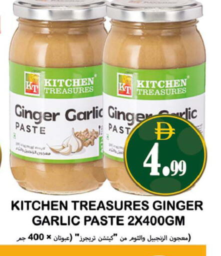 Ginger Garlic available at Souk Al Mubarak Hypermarket in UAE - Sharjah / Ajman