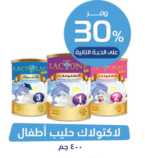 available at صيدلية المتحدة in مملكة العربية السعودية, السعودية, سعودية - محايل