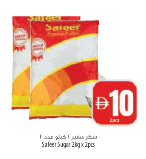 available at السفير ماركت in الإمارات العربية المتحدة , الامارات - الشارقة / عجمان