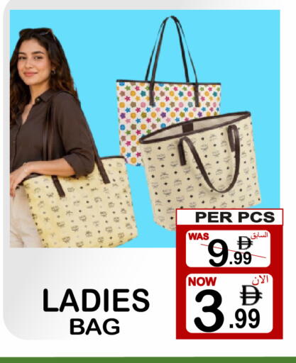 available at Friday Center in UAE - Dubai