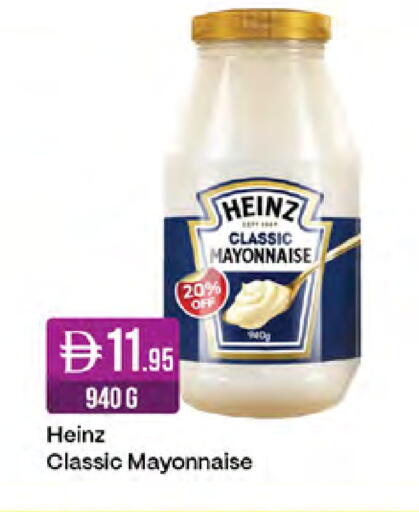available at West Zone Supermarket in UAE - Sharjah / Ajman