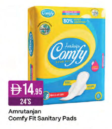 available at West Zone Supermarket in UAE - Sharjah / Ajman