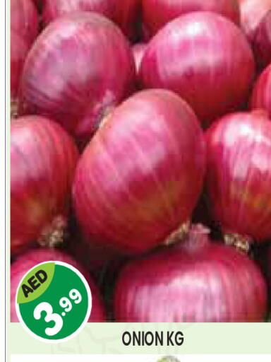 Onion available at Baniyas Spike  in UAE - Abu Dhabi