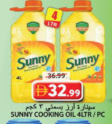 available at Grand Hyper Market in UAE - Sharjah / Ajman